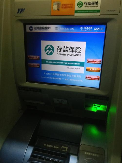 银行晚上多久下班(银行晚上多少点下班)