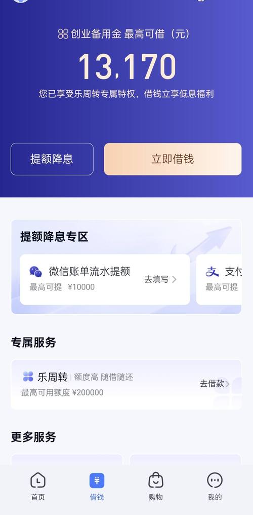 分期乐多久能通过(分期乐多久可以借钱)-第1张图片-天汇百科网 分期乐多久能通过(分期乐多久可以借钱)-第1张图片-天汇百科网