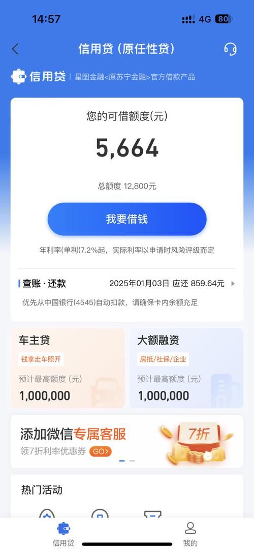 上汽通用放款多久到帐(上汽通用贷款审批需要多久)