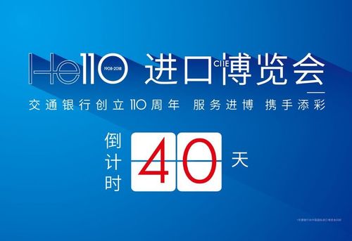 交行跨境转账多久到(交行跨境转账多久到帐户)-第1张图片-天汇百科网 交行跨境转账多久到(交行跨境转账多久到帐户)-第1张图片-天汇百科网
