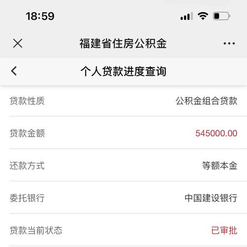建行车贷要多久放款(建行车贷要多久放款成功)
