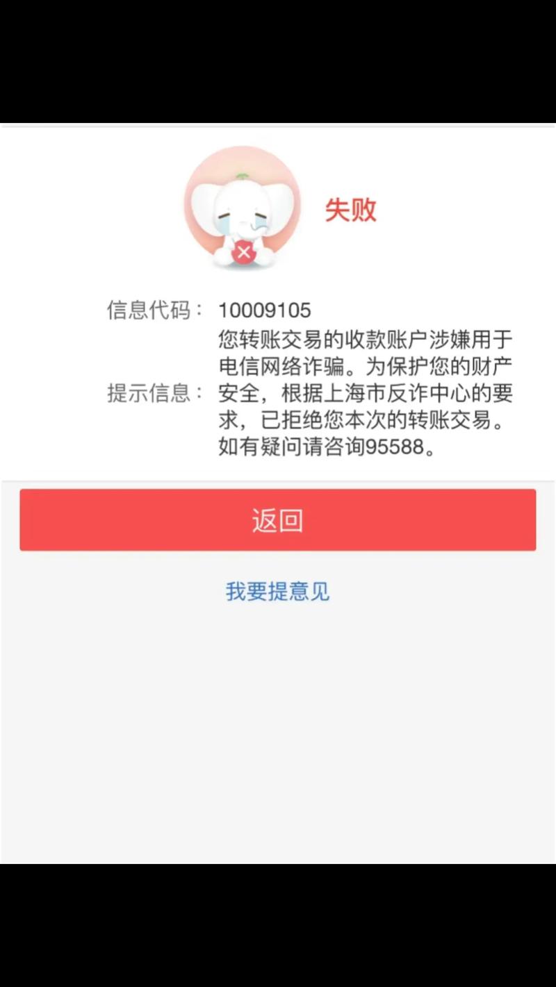 建行冻结多久解冻(建设银行冻结了多久解封)-第1张图片-天汇百科网 建行冻结多久解冻(建设银行冻结了多久解封)-第1张图片-天汇百科网