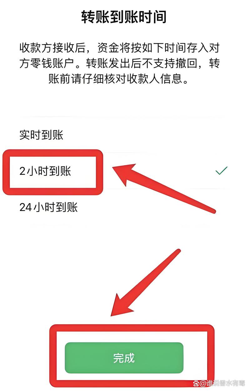 微信零钱体现要多久(微信零钱显示怎么设置)