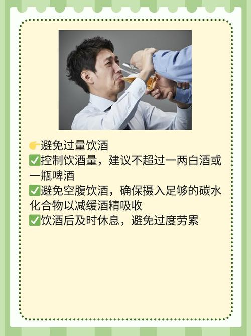 打了疫苗多久可以喝酒(打了疫苗多久可以喝酒吗)-第1张图片-天汇百科网 打了疫苗多久可以喝酒(打了疫苗多久可以喝酒吗)-第1张图片-天汇百科网
