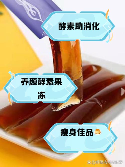 酵素减肥效果怎么样(酵素减肥效果好吗)-第1张图片-天汇百科网 酵素减肥效果怎么样(酵素减肥效果好吗)-第1张图片-天汇百科网