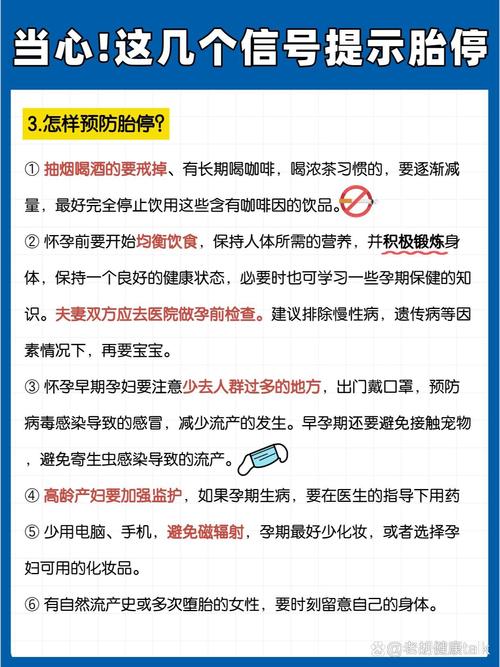 妊娠反应多久结束(妊娠反应多久才会消失)