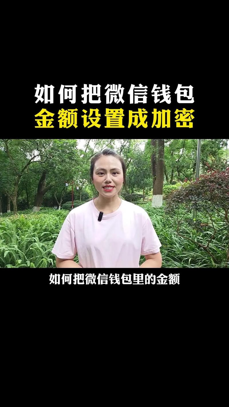 为什么不能送钱包(为什么不能送钱包给别人)