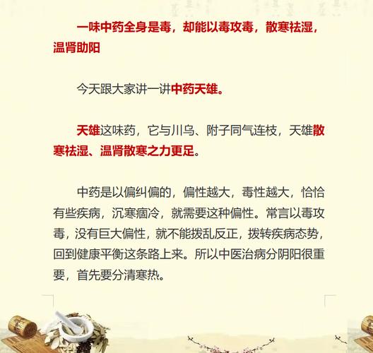 哪些中药有肾毒性(哪些中药有肾毒性的报道)