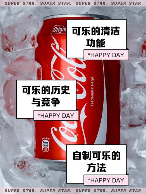 一天一瓶可乐会怎么样(一天一瓶可乐会得病吗)-第1张图片-天汇百科网 一天一瓶可乐会怎么样(一天一瓶可乐会得病吗)-第1张图片-天汇百科网