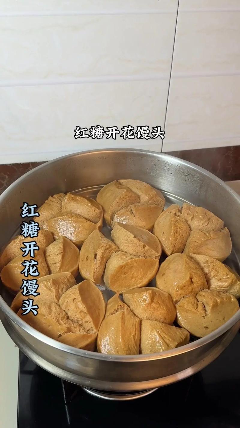 蒸馒头为什么会开花(馒头蒸出来开花是什么原因)-第1张图片-天汇百科网 蒸馒头为什么会开花(馒头蒸出来开花是什么原因)-第1张图片-天汇百科网