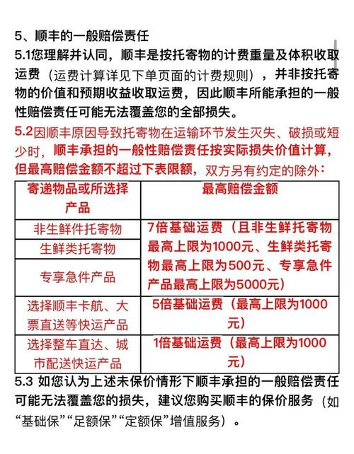 快递丢件怎么赔偿(快递丢件怎么赔偿给卖家还是买家)