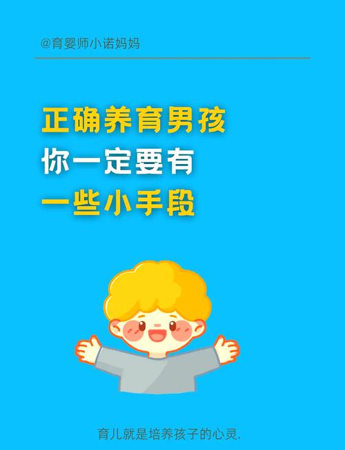 男孩为什么好动(男孩子特别爱动)-第1张图片-天汇百科网 男孩为什么好动(男孩子特别爱动)-第1张图片-天汇百科网