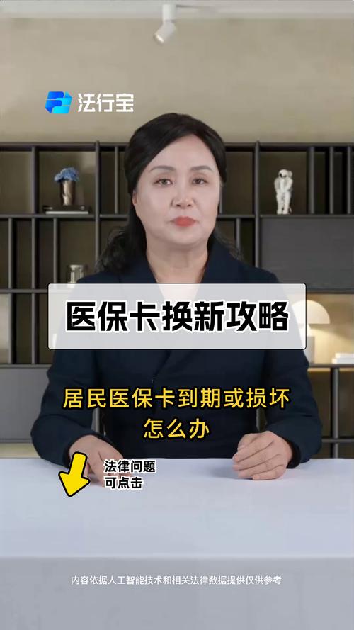 医保隔多久可二次住院(同一医院)