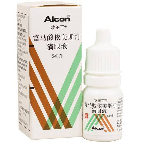 治眼睛的药有哪些(治眼睛的药有哪些图片)-第1张图片-天汇百科网 治眼睛的药有哪些(治眼睛的药有哪些图片)-第1张图片-天汇百科网