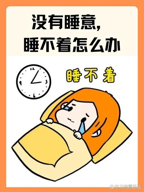 几天没睡觉为什么都没睡意(几天没睡觉为什么不困)