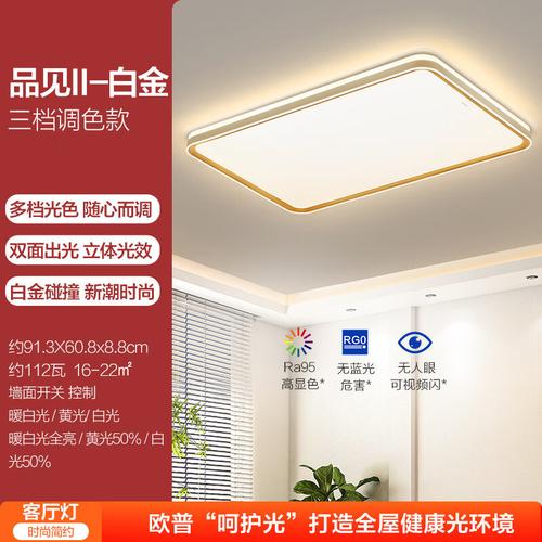 欧普灯具质量怎么样(灯具十大公认品牌排行榜)-第1张图片-天汇百科网 欧普灯具质量怎么样(灯具十大公认品牌排行榜)-第1张图片-天汇百科网