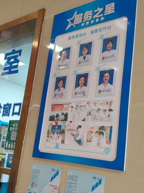 长春新安医院怎么样(长春新安医院胃肠科医生简介)