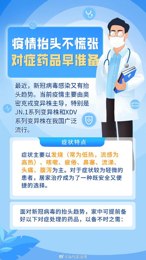 最新新冠潜伏期多久(2021新冠潜伏期一般几天)