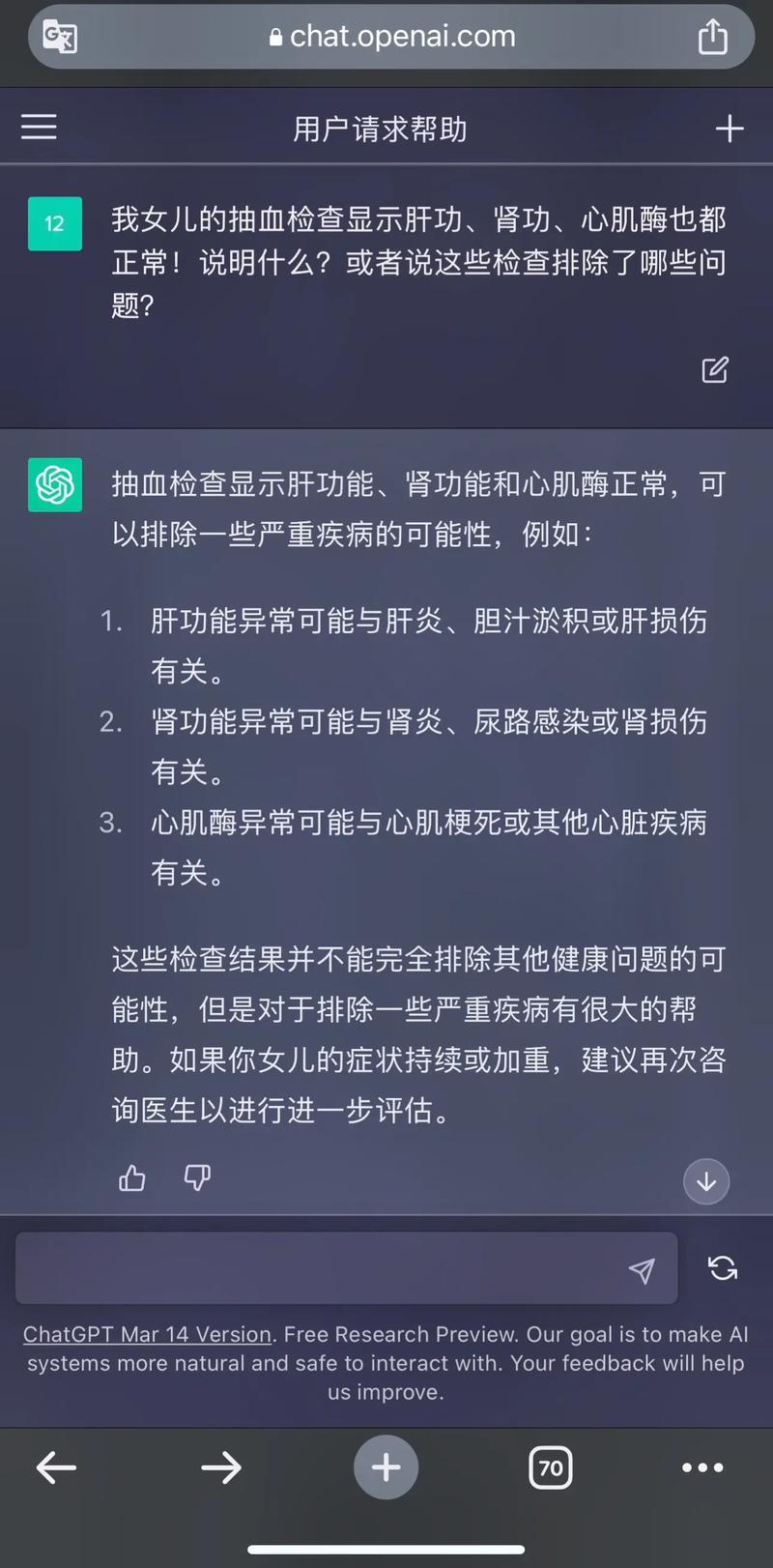 诺如病毒怎么检测(诺如病毒怎么检测大便还是抽血)