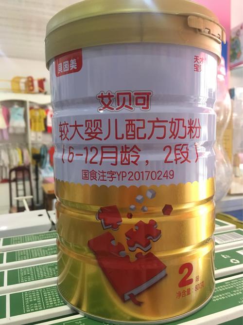贝因美奶粉怎么样啊(贝因美艾贝可奶粉怎么样)-第1张图片-天汇百科网 贝因美奶粉怎么样啊(贝因美艾贝可奶粉怎么样)-第1张图片-天汇百科网