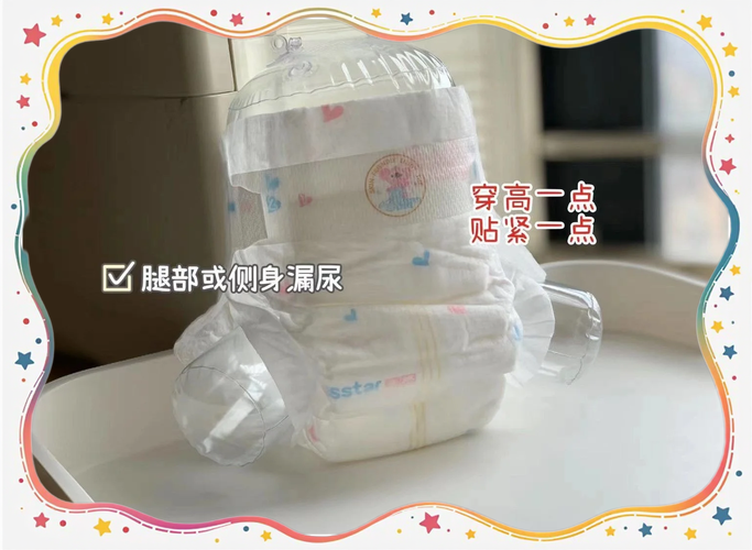 纸尿裤为什么漏尿(尿纸尿裤)