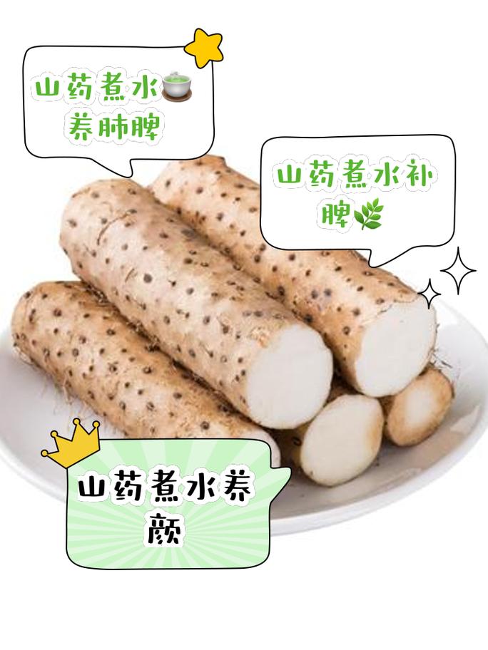 山药需要煮多久(山药需要煮多久就绵软)-第1张图片-天汇百科网 山药需要煮多久(山药需要煮多久就绵软)-第1张图片-天汇百科网