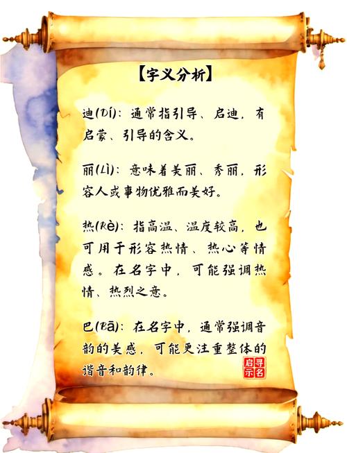 女孩的名字有哪些(新疆女孩的名字有哪些)