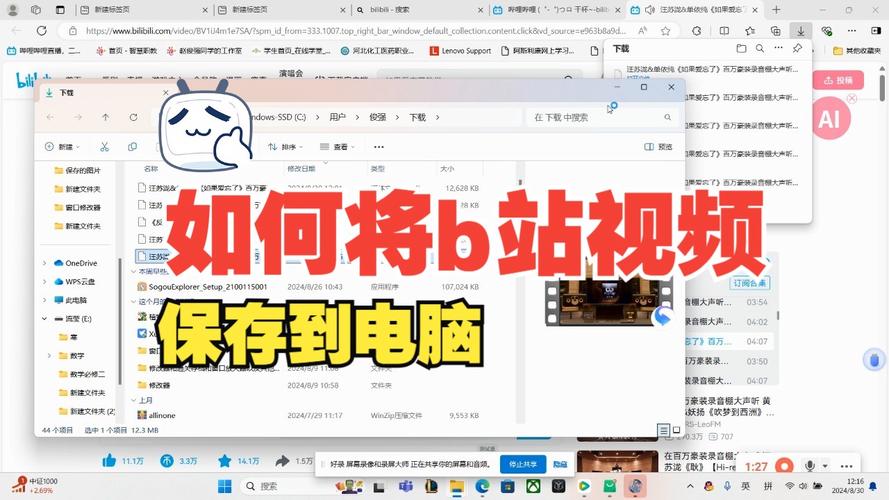 b站审核视频要多久(b站视频审核大概多久)-第1张图片-天汇百科网 b站审核视频要多久(b站视频审核大概多久)-第1张图片-天汇百科网