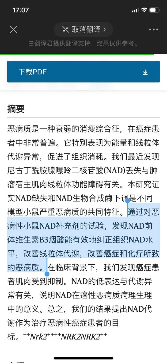 恶病质能活多久(恶病质是不是没救了)-第1张图片-天汇百科网 恶病质能活多久(恶病质是不是没救了)-第1张图片-天汇百科网
