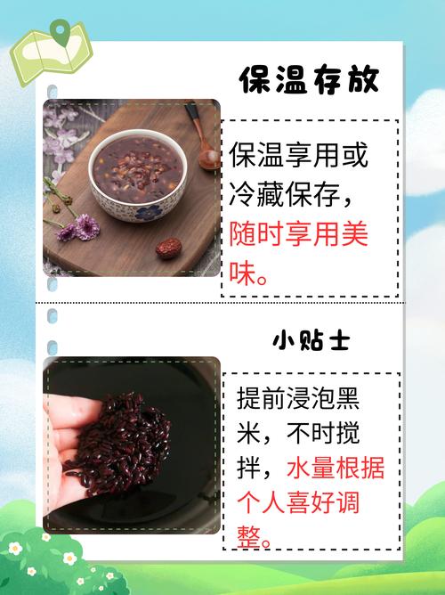 黑米泡多久可以煮(黑米泡多久可以煮粥)