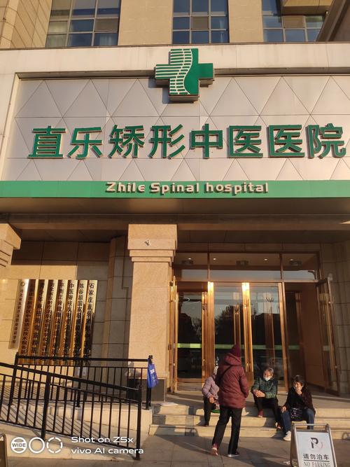 东方医院骨科怎么样(成都京东方医院骨科怎么样)