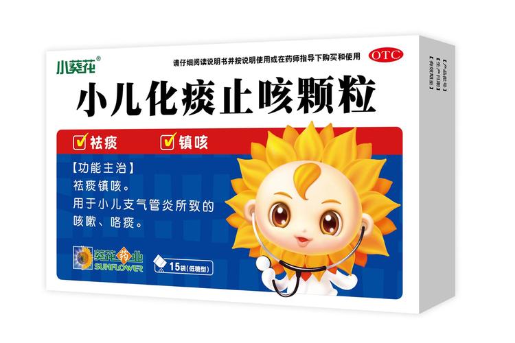 宝宝止咳的药有哪些(宝宝止咳的药有哪些图片)