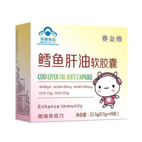 鱼肝油宝宝要吃多久(鱼肝油宝宝可以吃多久)