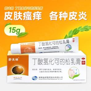 皮肤过敏有哪些药(皮肤过敏有哪些药膏可以涂抹)-第1张图片-天汇百科网 皮肤过敏有哪些药(皮肤过敏有哪些药膏可以涂抹)-第1张图片-天汇百科网