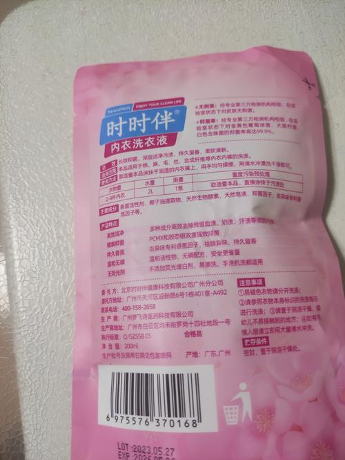 洗衣液保质期多久(洗衣液保质期多久)