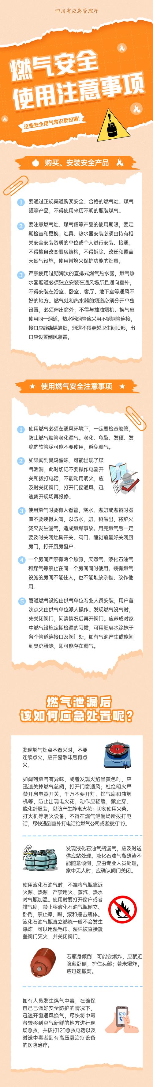 煤气中毒多久会死(煤气中毒脑神经受损能恢复吗)-第1张图片-天汇百科网 煤气中毒多久会死(煤气中毒脑神经受损能恢复吗)-第1张图片-天汇百科网