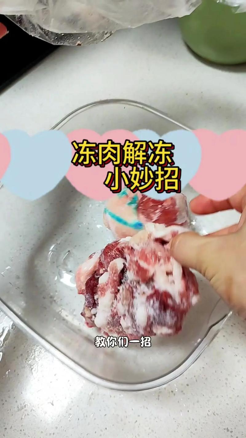 肉馅在冰箱冷藏中能存放多久(肉怎么放冰箱才能保持新鲜)-第1张图片-天汇百科网 肉馅在冰箱冷藏中能存放多久(肉怎么放冰箱才能保持新鲜)-第1张图片-天汇百科网