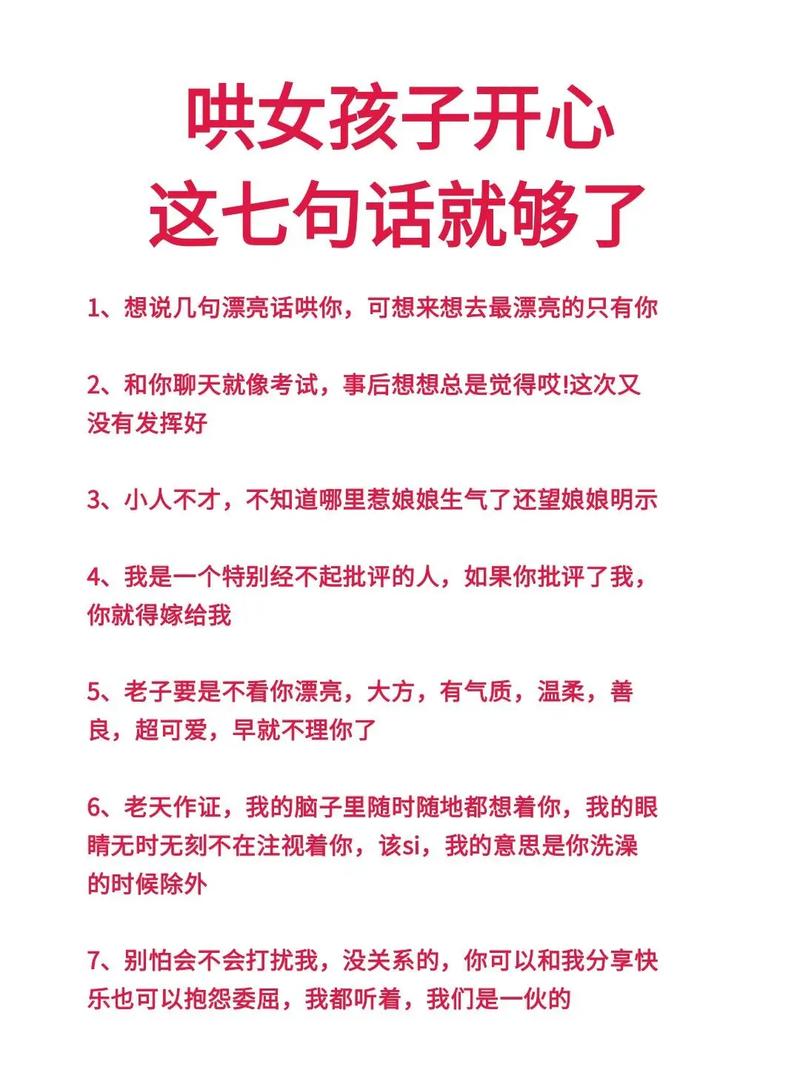怎么样让老婆开心(怎么样让老婆开心不让她生气)-第1张图片-天汇百科网 怎么样让老婆开心(怎么样让老婆开心不让她生气)-第1张图片-天汇百科网