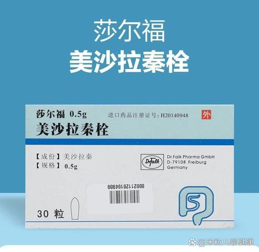 美沙拉嗪栓一般用多久(美沙拉嗪栓一般用多久复查)