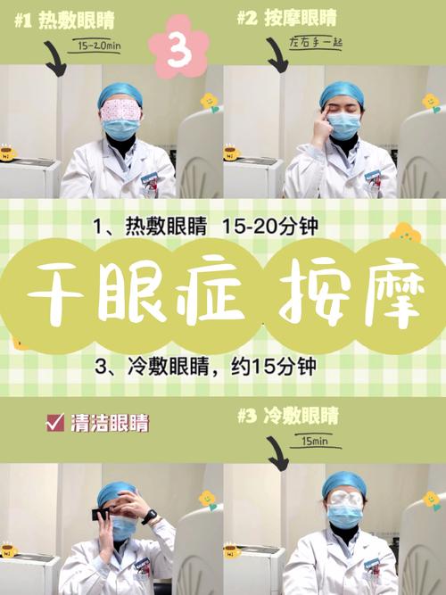 怎么样才能让眼睛变大(怎么样才能让眼睛变大的按摩方法)-第1张图片-天汇百科网 怎么样才能让眼睛变大(怎么样才能让眼睛变大的按摩方法)-第1张图片-天汇百科网