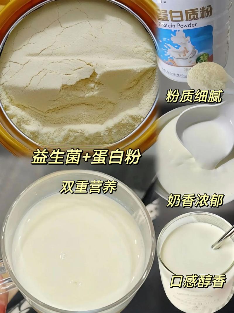 蛋白粉开罐可以放多久(蛋白粉开罐可以放多久喝)-第1张图片-天汇百科网 蛋白粉开罐可以放多久(蛋白粉开罐可以放多久喝)-第1张图片-天汇百科网
