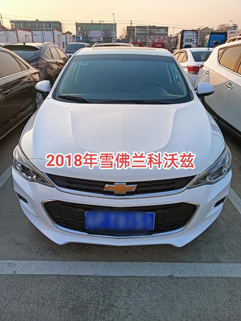 科沃兹和昕锐哪个好(科沃兹和昕锐哪个好开)