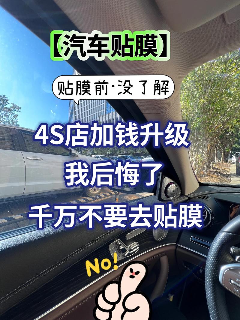 给车贴膜一般要多久(给车贴膜一般要多久时间)-第1张图片-天汇百科网 给车贴膜一般要多久(给车贴膜一般要多久时间)-第1张图片-天汇百科网