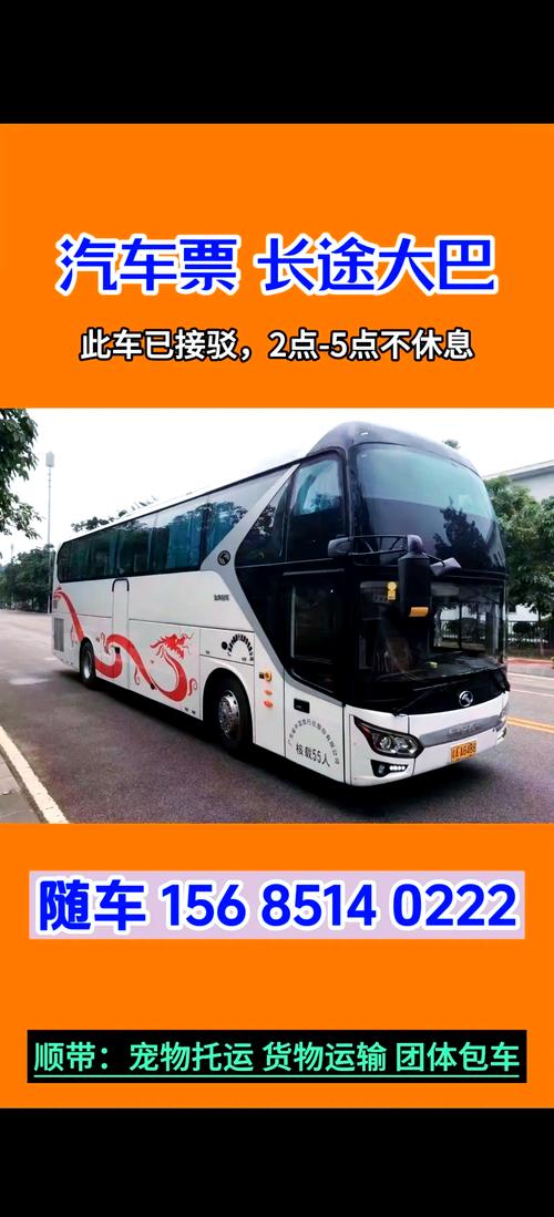 凯里到镇远大巴要多久(凯里到镇远大巴要多久能到)-第1张图片-天汇百科网 凯里到镇远大巴要多久(凯里到镇远大巴要多久能到)-第1张图片-天汇百科网