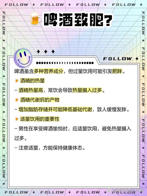 一瓶啤酒后多久测不到(一瓶啤酒多久可以测不到酒精)-第1张图片-天汇百科网 一瓶啤酒后多久测不到(一瓶啤酒多久可以测不到酒精)-第1张图片-天汇百科网