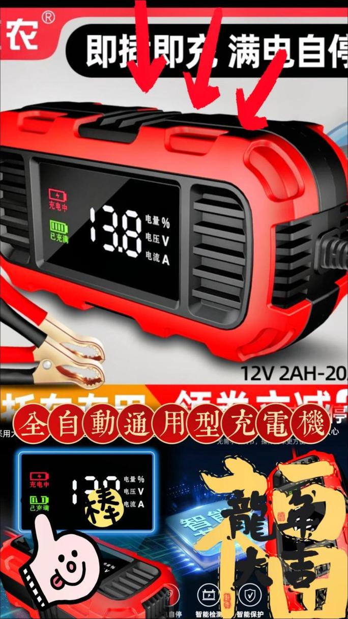摩托车电瓶充电充多久(摩托车电瓶充电充多久充满)