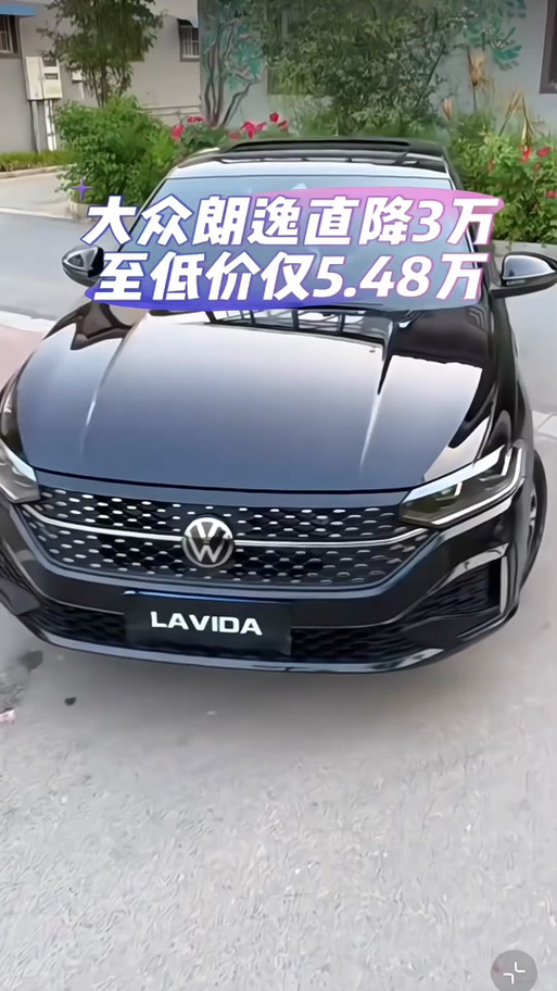 凌渡与朗逸哪个好(凌渡与朗逸哪款车好)-第1张图片-天汇百科网 凌渡与朗逸哪个好(凌渡与朗逸哪款车好)-第1张图片-天汇百科网
