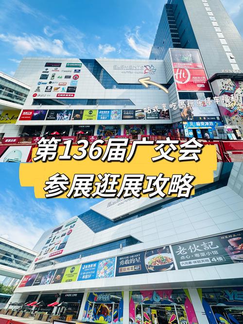 琶洲车展在哪个展馆(琶洲车展营业时间)-第1张图片-天汇百科网 琶洲车展在哪个展馆(琶洲车展营业时间)-第1张图片-天汇百科网
