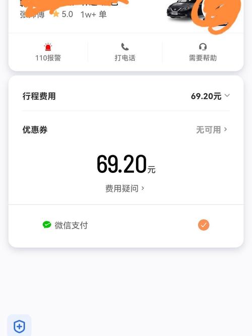 为什么滴滴车主打不开(滴滴为什么打不了车)