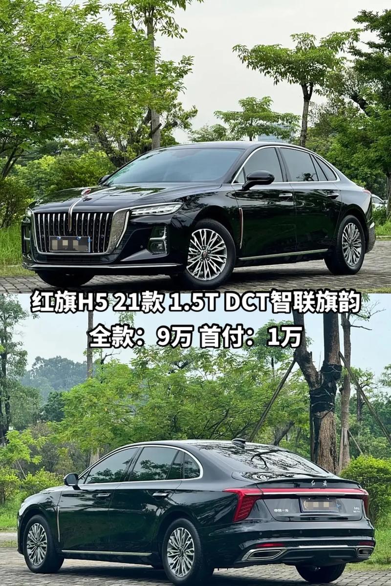 红旗汽车是哪个国家的品牌(红旗汽车是哪个股票)
